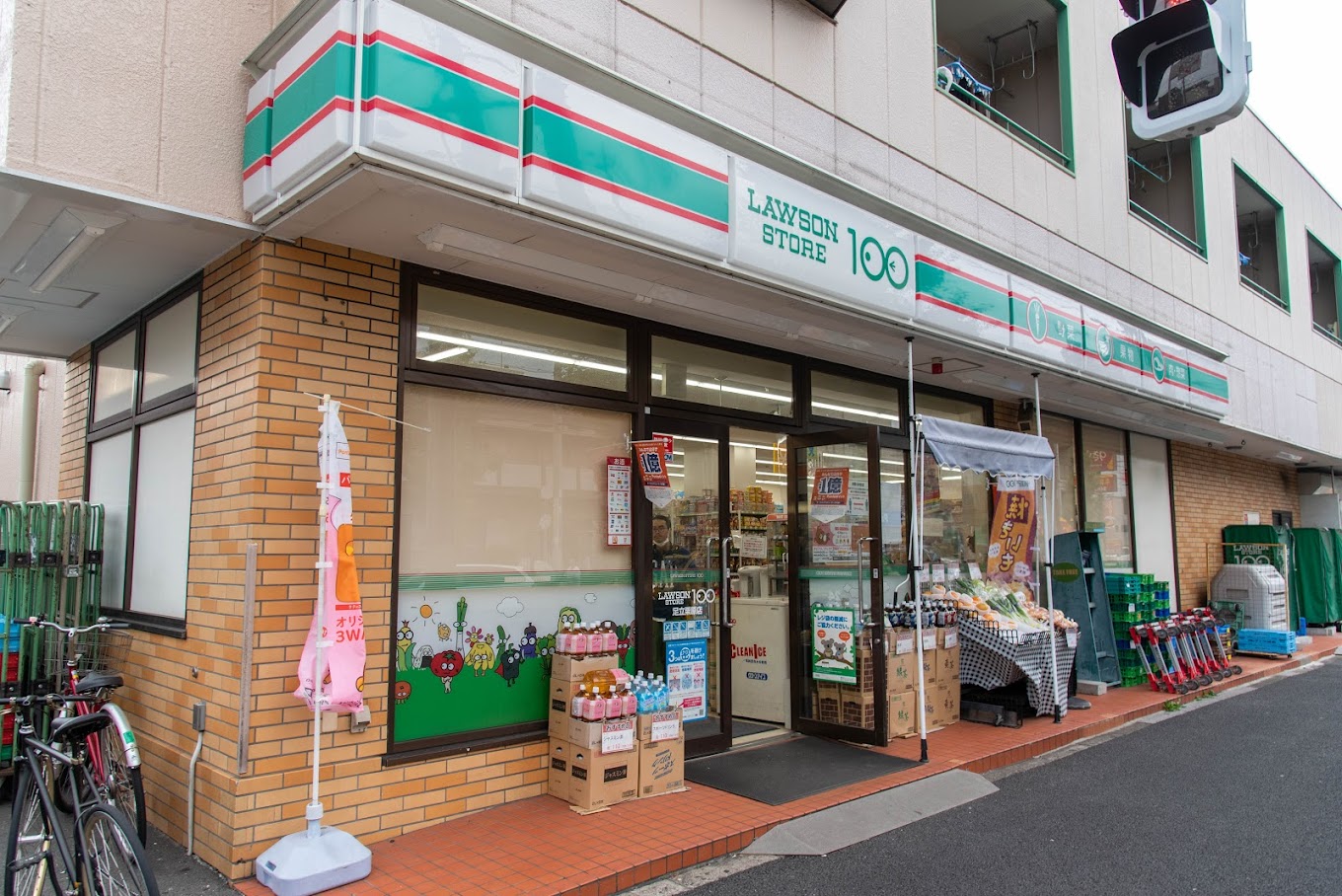 コンビニ　ローソンストア100足立栗原店（コンビニ）まで440m
