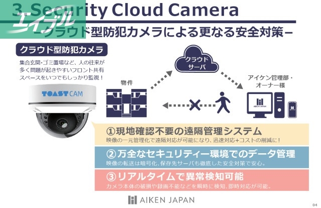 REGALEST 今のその他写真
