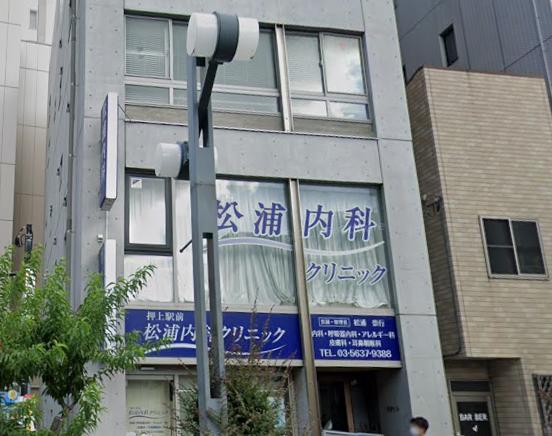 病院　病院（病院）まで350m
