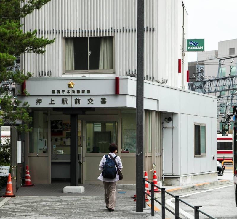 警察署・交番　押上交番（警察署・交番）まで600m