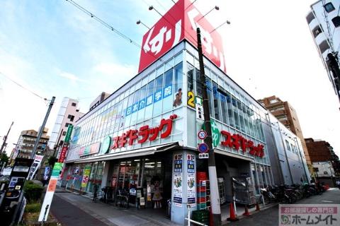 その他　スギドラッグ昭和町店（その他）まで869m