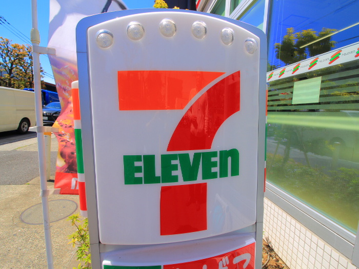 コンビニ　セブンイレブン（コンビニ）まで299m