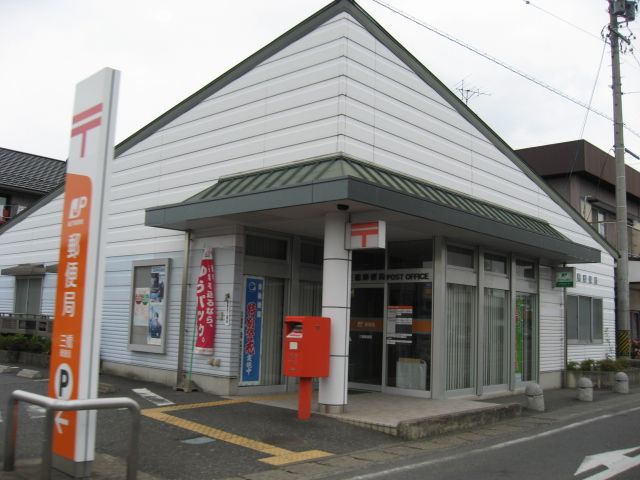 郵便局　三橋郵便局（郵便局）まで1200m