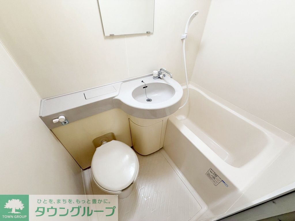 バス・シャワールーム