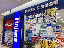 ホームセンター　ノジマアリオ北砂店（ホームセンター）まで982m