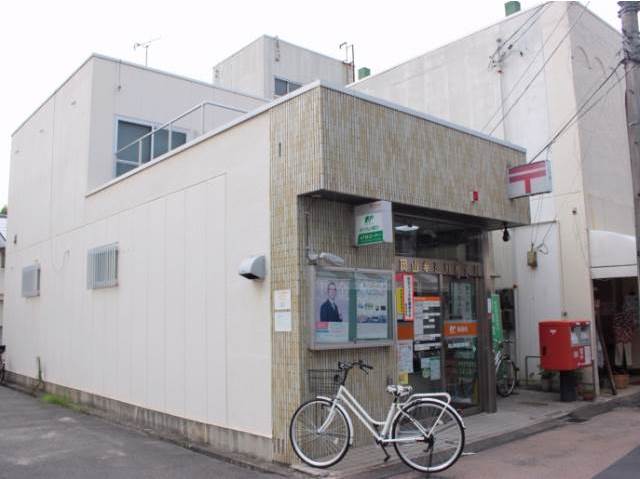 郵便局　岡山奉還町郵便局（郵便局）まで295m