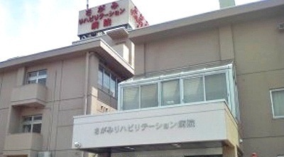病院　病院（病院）まで900m