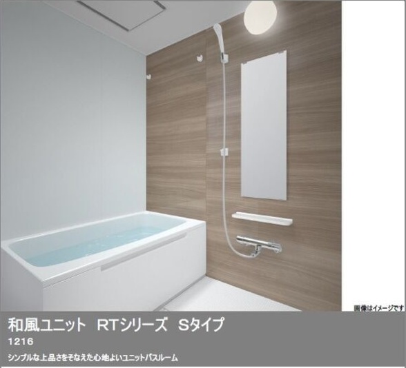 バス・シャワールーム　くじらのゼロ賃貸は＼仲介手数料0円×初期費用最安×全国対応／