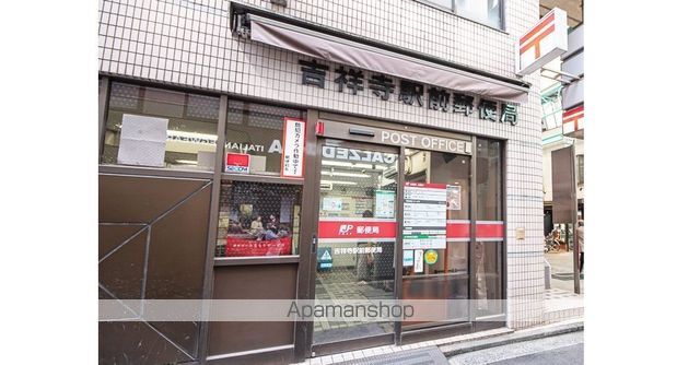 郵便局　吉祥寺駅前郵便局（郵便局）まで232m