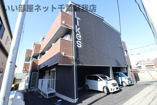 建物外観　外はこのようになっています