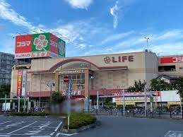 スーパー　ライフ江北駅前店（スーパー）まで1136m