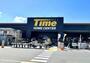 ホームセンター　タイム熊野店（ホームセンター）まで1900m