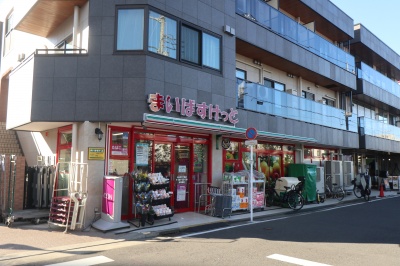 スーパー　まいばすけっと小杉小学校前店（スーパー）まで425m
