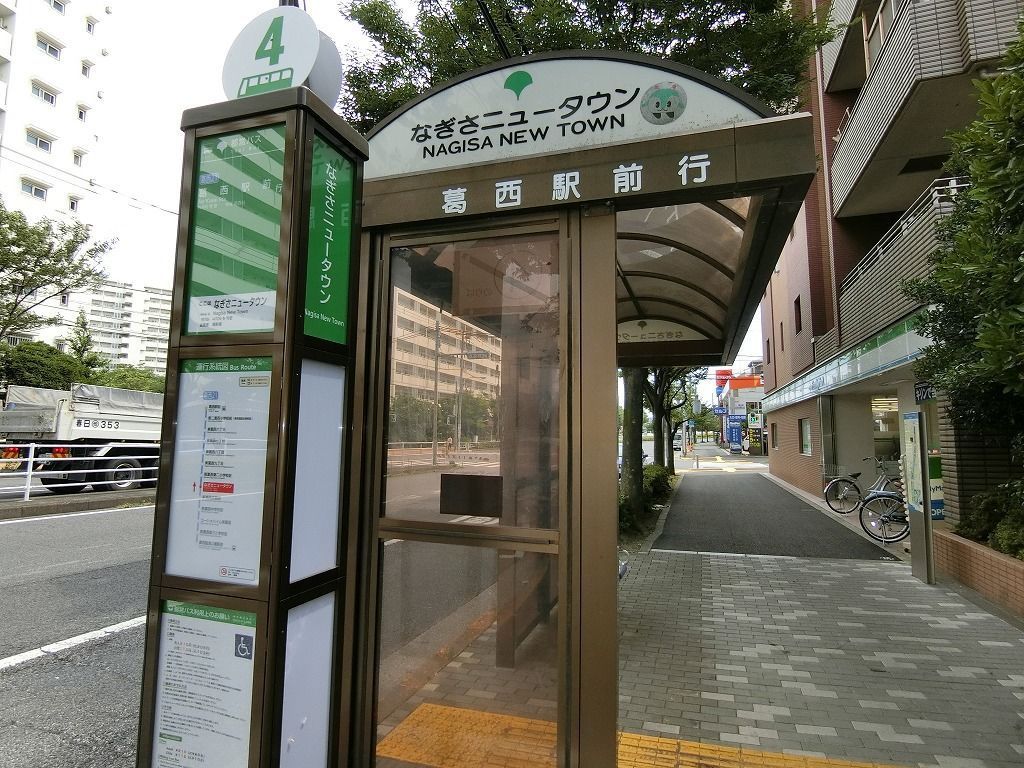 その他　なぎさニュータウン　バス停（その他）まで50m