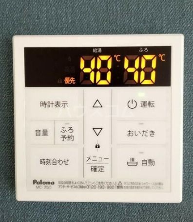 その他設備