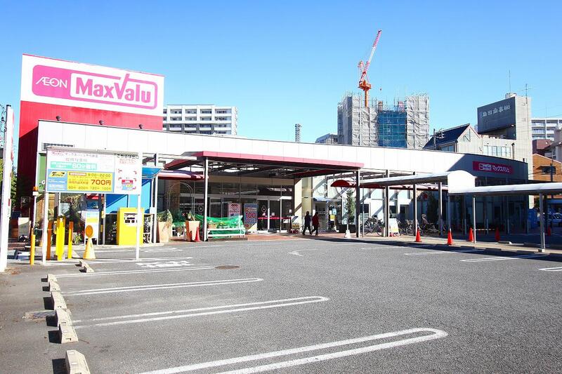 スーパー　マックスバリュ千代田店（スーパー）まで110m