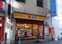 飲食店　松屋　蒲田店（飲食店）まで650m