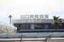 その他　山口宇部空港（その他）まで1521m