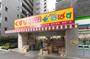 ドラックストア　どらっぐぱぱす勝どき5丁目店（ドラッグストア）まで324m