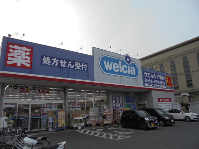 ドラックストア　ウエルシア東福生店（ドラッグストア）まで369m