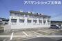 三郷駅より徒歩7分 1階 築38年2ヶ月の賃貸物件