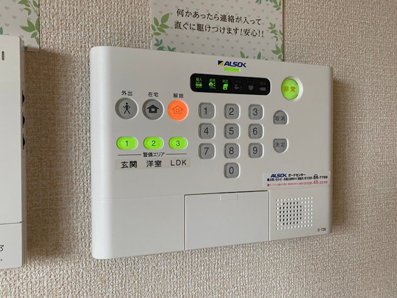 セキュリティ