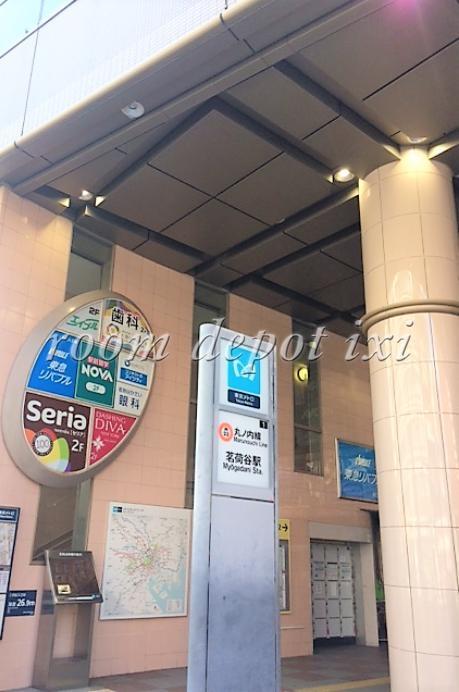 その他　茗荷谷駅（その他）まで919m