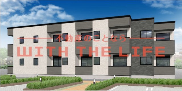 建物外観　こちら、外観パースです
