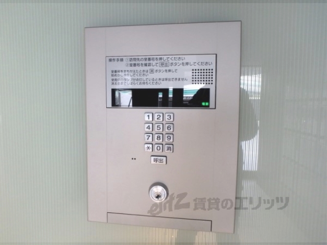 セキュリティ　オートロック