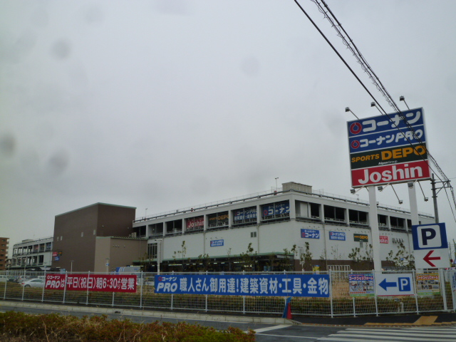 ホームセンター　ホームセンターコーナン 厚木下荻野店（ホームセンター）まで335m