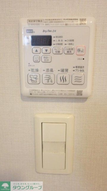 その他設備　設備