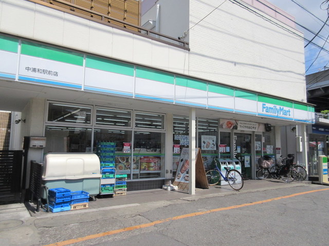 コンビニ　ファミリーマート中浦和駅前店（コンビニ）まで397m