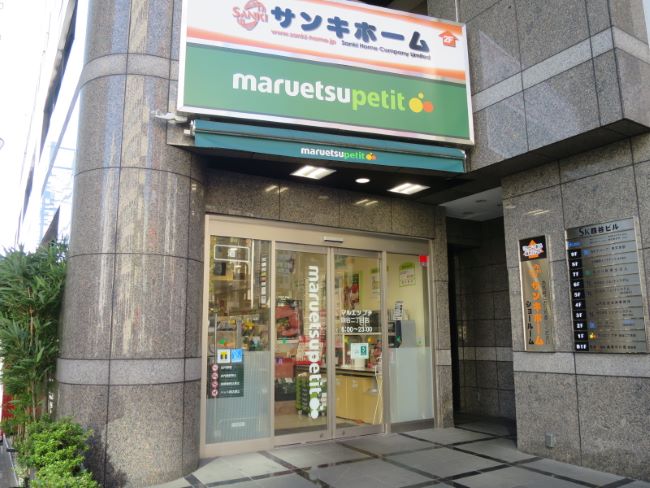 ファミーユ若葉の周辺写真