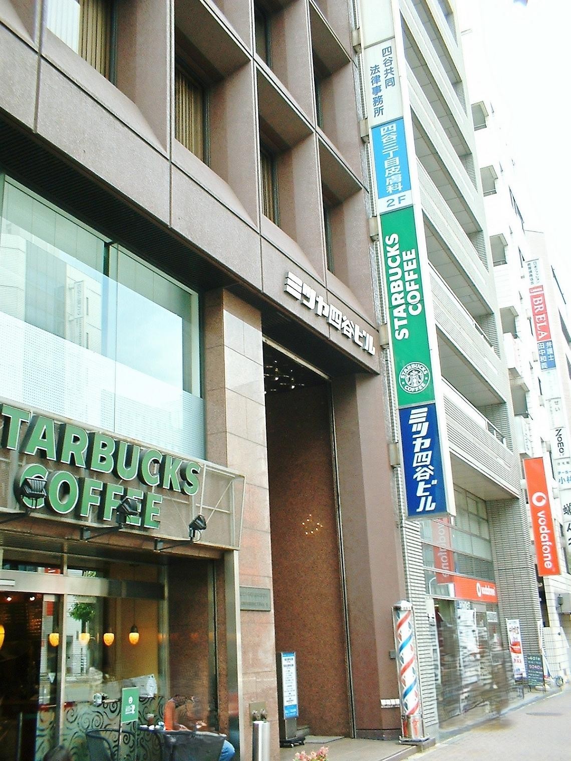 ファミーユ若葉の周辺写真