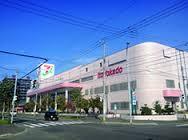 スーパー　イトーヨーカドー屯田店（スーパー）まで788m