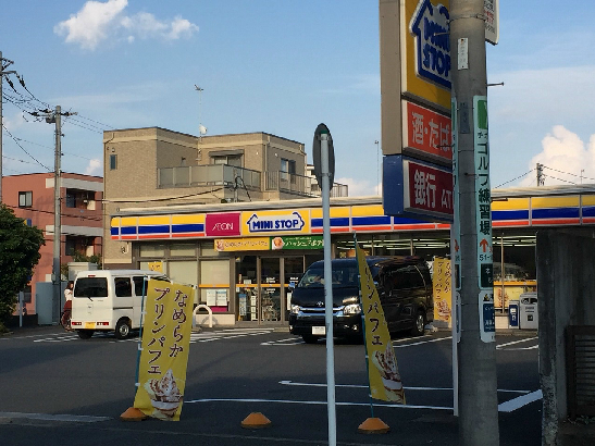 コンビニ　ミニストップ 茅ヶ崎本村店（コンビニ）まで315m