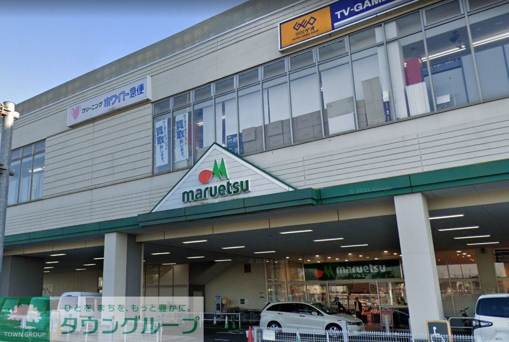スーパー　マルエツ西大宮駅前店（スーパー）まで800m