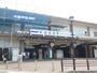 その他　京成成田駅（その他）まで989m