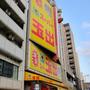 スーパー　スーパー玉出 恵美須店（スーパー）まで854m