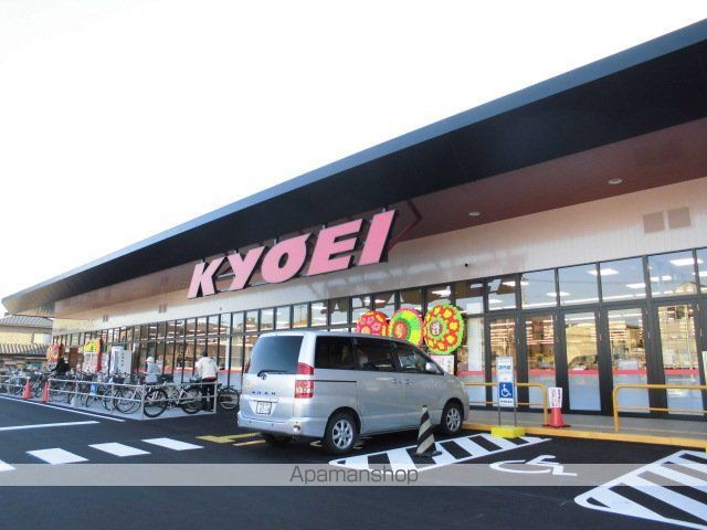 スーパー　キョーエイ三ツ合橋店（スーパー）まで1282m