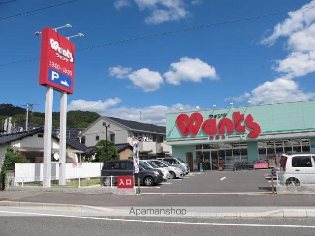 その他　ウォンツ船越店（その他）まで1105m