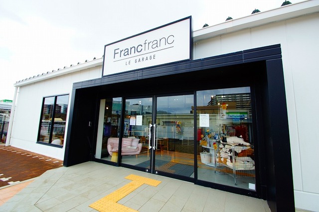 ホームセンター　Francfranc　Le　Garage彩都店（ホームセンター）まで940m
