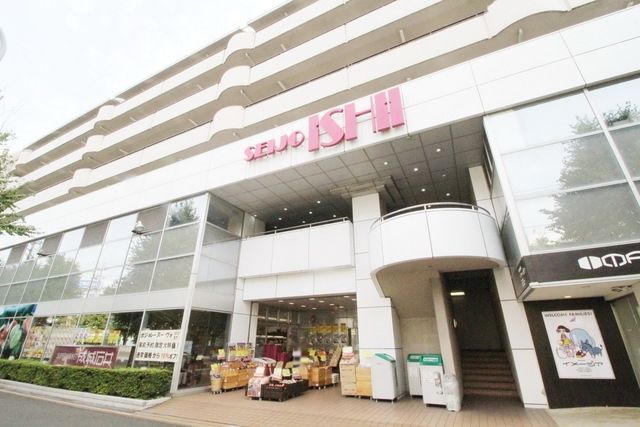 スーパー　成城石井青葉台店（スーパー）まで569m