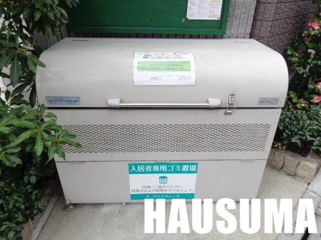 その他設備　ごみ置き場