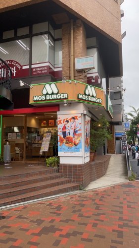 飲食店　モスバーガー目黒大鳥神社前店（飲食店）まで473m