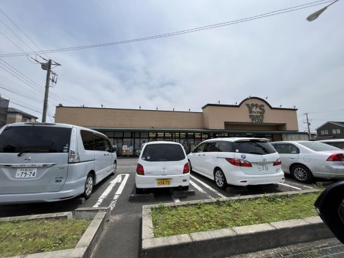 スーパー　ワイズマートディスカ 西小中台店（スーパー）まで1089m