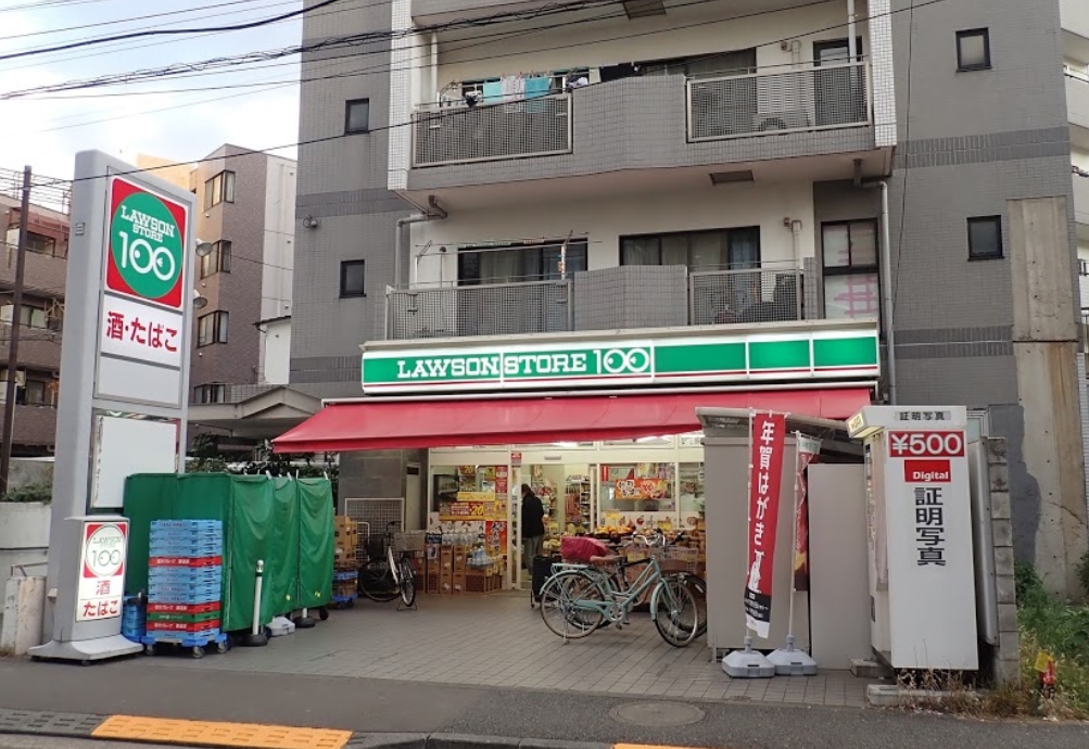 コンビニ　ローソンストア100北大塚店（コンビニ）まで39m