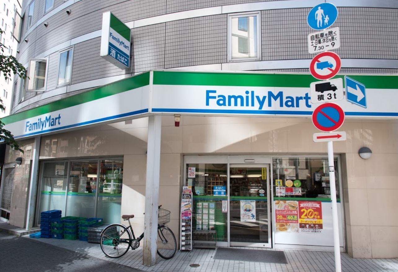 コンビニ　ファミリーマート大塚駅北口店（コンビニ）まで159m