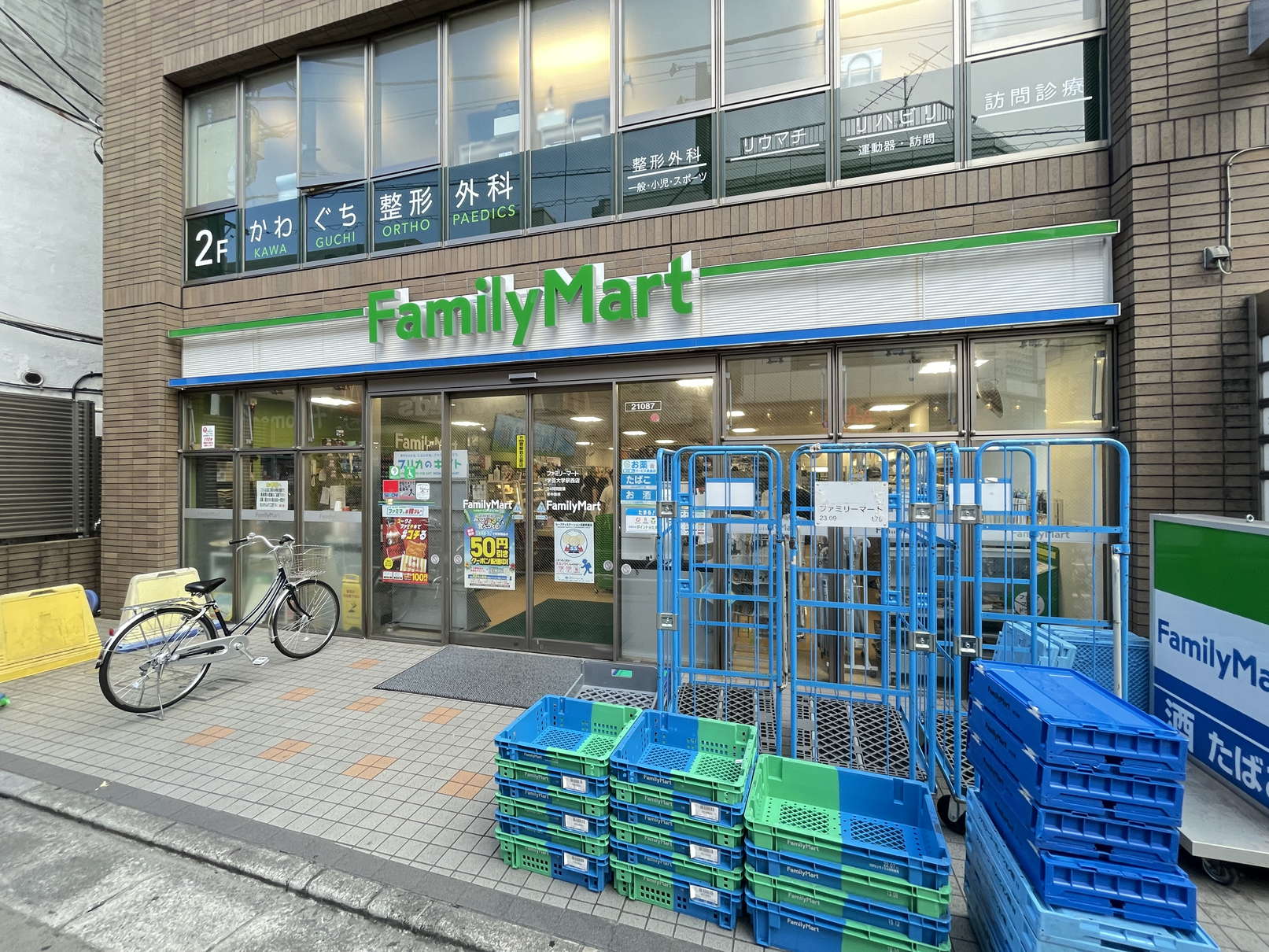 コンビニ　ファミリーマート学芸大学駅西店（コンビニ）まで153m