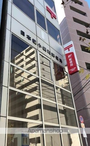 郵便局　日本橋小網町郵便局（郵便局）まで339m